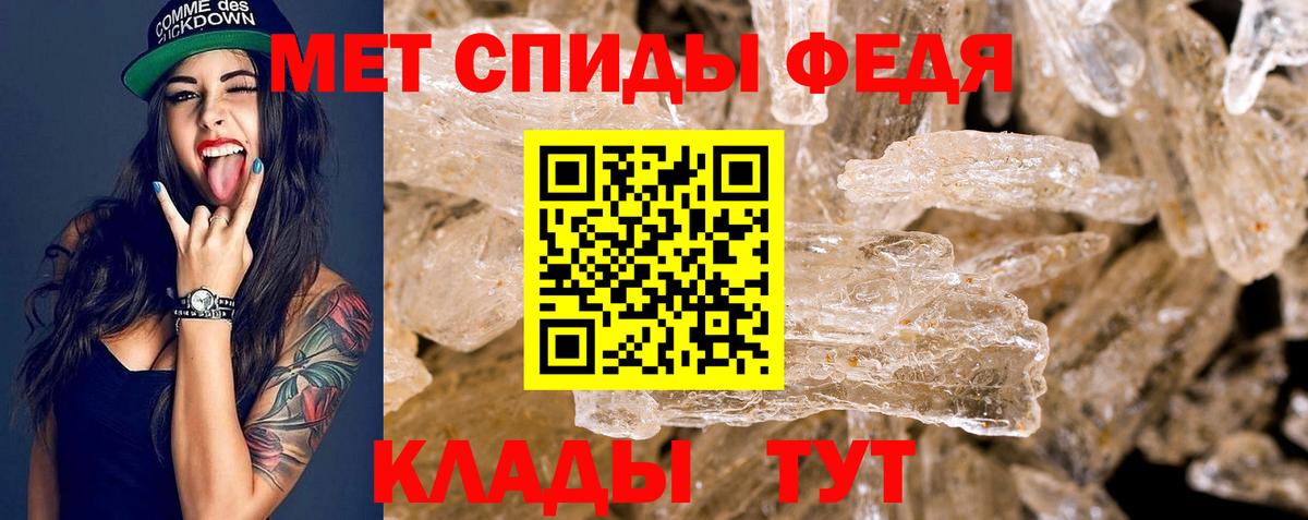 АМФ Розовый Волжск
