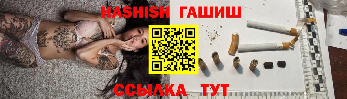 ГАШ убойный Волжск