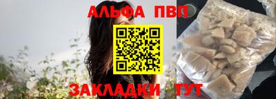 a pvp Малгобек