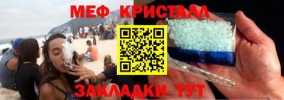 прущие крисы Малоярославец