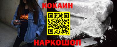 прущие крисы Малоярославец