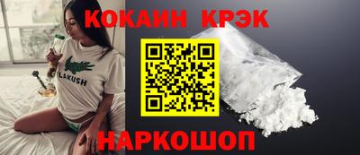 прущие крисы Малоярославец