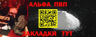каннабис Мариинск