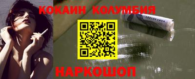 каннабис Мариинск