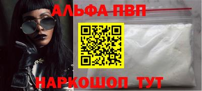 каннабис Мариинск