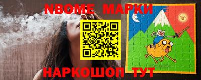 прущие крисы Малоярославец