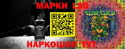 каннабис Мариинск