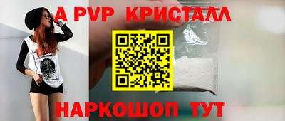 каннабис Мариинск