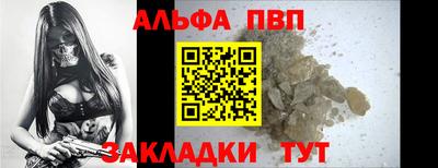 каннабис Мариинск
