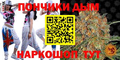 каннабис Мариинск