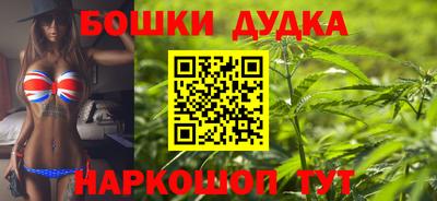 каннабис Мариинск