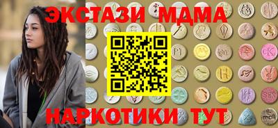 прущие крисы Малоярославец