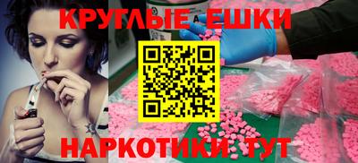 прущие крисы Малоярославец