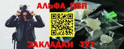 прущие крисы Малоярославец