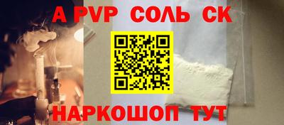 a pvp Малгобек