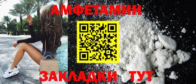 каннабис Мариинск