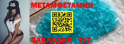 каннабис Мариинск