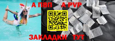 a pvp Малгобек