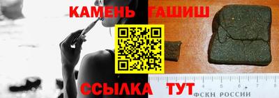 каннабис Мариинск