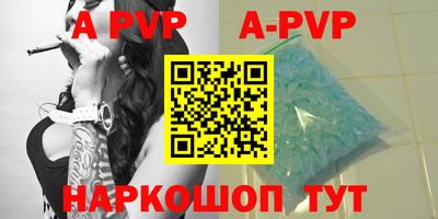 a pvp Малгобек