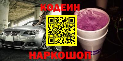 каннабис Мариинск