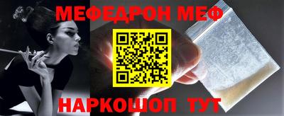 прущие крисы Малоярославец