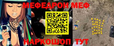 прущие крисы Малоярославец