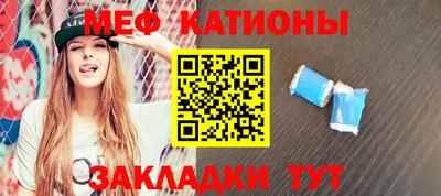 каннабис Мариинск