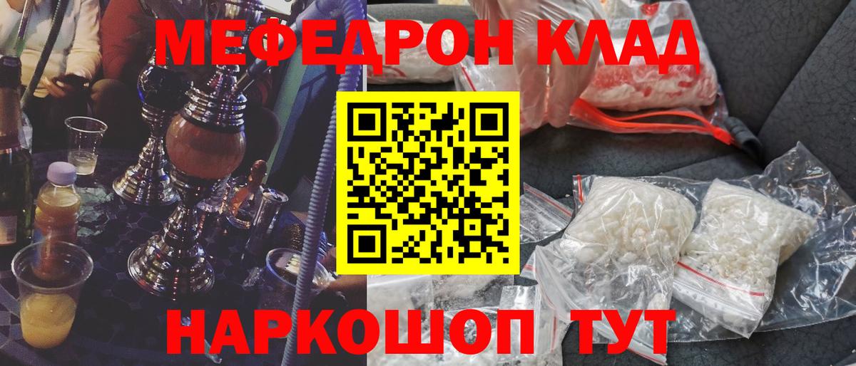 Бутират Волжск