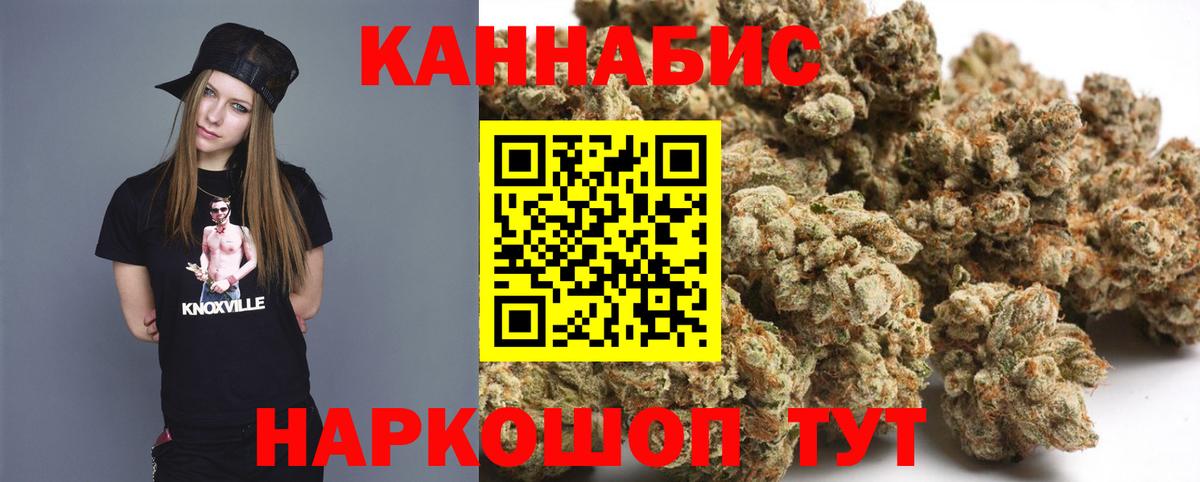 Канабис Bruce Banner  Бошки марихуана индика  Конопля тримм  Волжск  Марихуана индика  Вход с VPN 